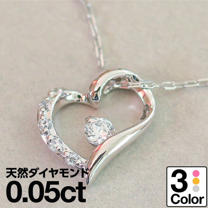 楽天市場】ネックレス K18 ダイヤモンド ハート イエローゴールド 