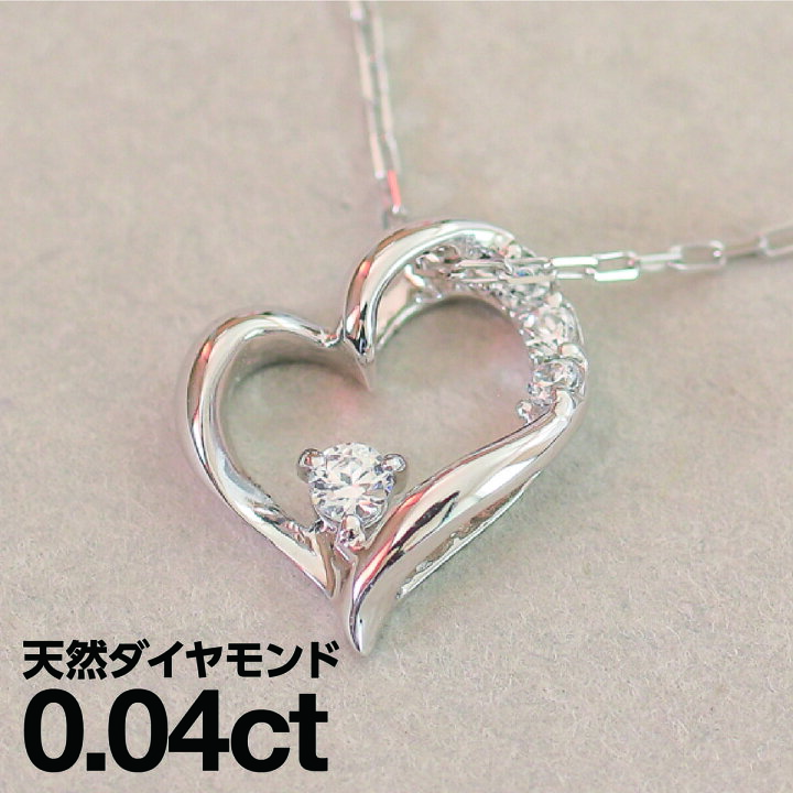 楽天市場】ネックレス プラチナ900 ダイヤモンド ハート 天然ダイヤ 