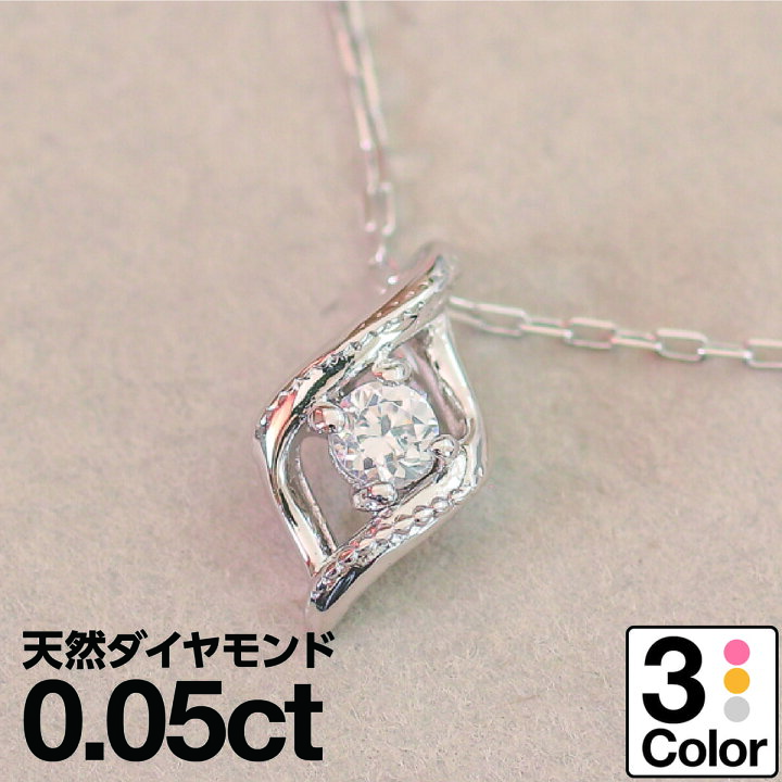 楽天市場】ダイヤモンド ネックレス K18 一粒 イエローゴールド 