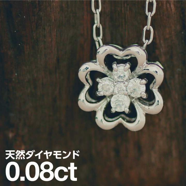 楽天市場】ダイヤモンド ネックレス プラチナ900 天然ダイヤ 品質 