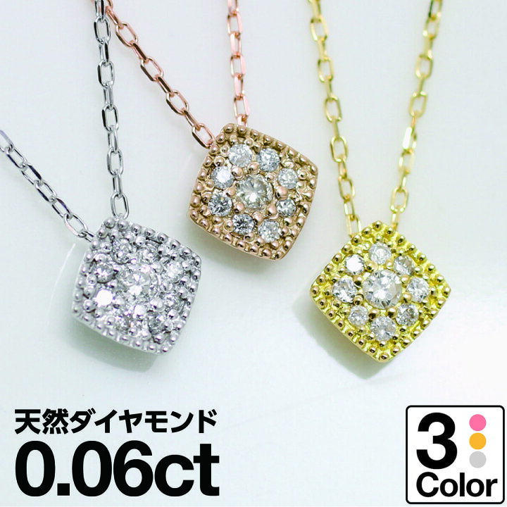 楽天市場】ダイヤモンド ネックレス K10 イエローゴールド ホワイト  