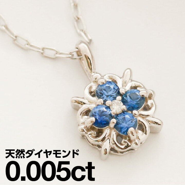 楽天市場】サファイア ネックレス ルビー プラチナ900 ダイヤモンド 
