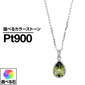 lbNX v`i900 ꗱ IׂJ[Xg[ iۏ؏ AM[ {  WG[ v[g Mtg NX}X Ǝ w   j