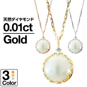 マベパール ネックレス」の人気商品一覧・価格比較 - 価格.com
