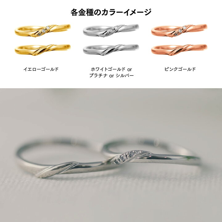楽天市場】結婚指輪 ペア マリッジリング K18 イエローゴールド 