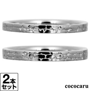 ペアリング K10 イエローゴールド ホワイトゴールド ピンクゴールド 2本セット 品質保証書 金属アレルギー 日本製 おしゃれ ジュエリー プレゼント ギフト クリスマス 卒業式 入学式 卒園式