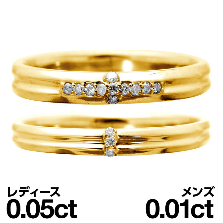 楽天市場】結婚指輪 ペア マリッジリング K18 イエローゴールド  