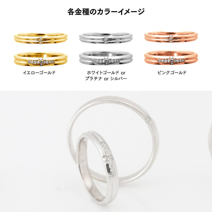 楽天市場】ペアリング K10 イエローゴールド ホワイトゴールド ピンク 
