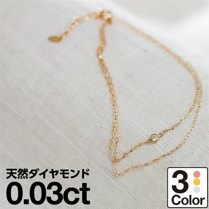 楽天市場】ダイヤモンド ブレスレット 2連 小豆チェーン K10 イエロー 