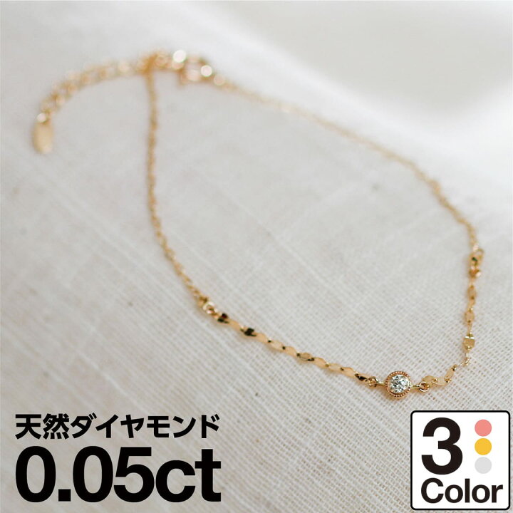楽天市場】ダイヤモンド ブレスレット 小豆チェーン K18 イエロー 
