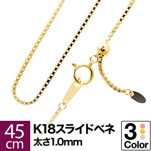 lbNX `F[ XChxl`A K18 CG[S[h zCgS[h sNS[h 45cm 1.0mm  WG[ v[g Mtg NX}X Ǝ w  