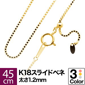 lbNX `F[ XChxl`A K18 CG[S[h zCgS[h sNS[h 45cm 1.2mm  WG[ v[g Mtg NX}X Ǝ w  