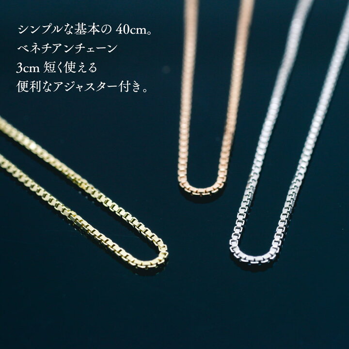 楽天市場】ネックレス チェーン ベネチアン K18 イエローゴールド 