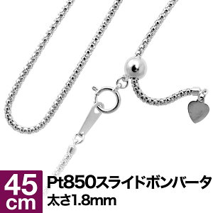 lbNX `F[ {o[^ XChAWX^[ v`i Pt850 45cm 1.8mm  WG[ v[g Mtg NX}X Ǝ w   j