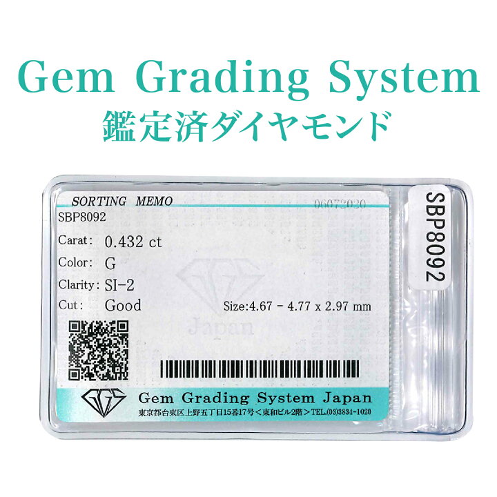 楽天市場】[d370] 0.432ct G SI2 Good 鑑定済 ダイヤモンド ネックレス 