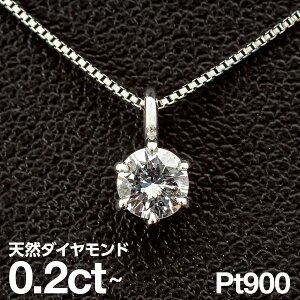 0.2ct HJ[ _Ch lbNX v`i900 ꗱ 6{ VR_C iۏ؏ AM[ {  WG[ v[g Mtg NX}X Ǝ w  