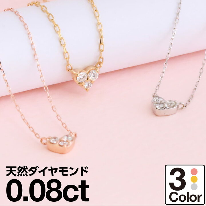 楽天市場】ネックレス K10 ダイヤモンド ハート イエローゴールド 