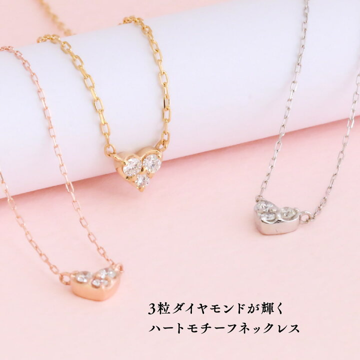 楽天市場】ネックレス K10 ダイヤモンド ハート イエローゴールド 