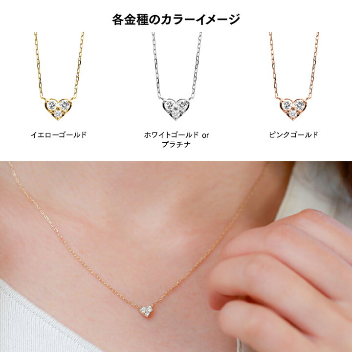 楽天市場】ネックレス K10 ダイヤモンド ハート イエローゴールド 
