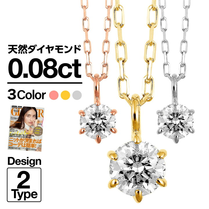 楽天市場】ダイヤモンド ネックレス K18 一粒 イエローゴールド 