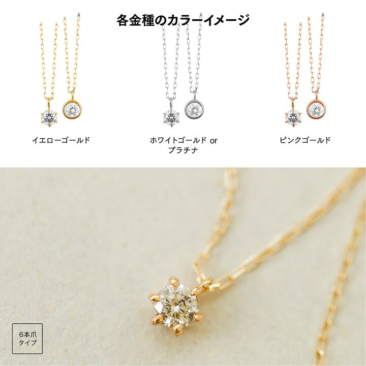 楽天市場】ダイヤモンド ネックレス K10 一粒 イエローゴールド 