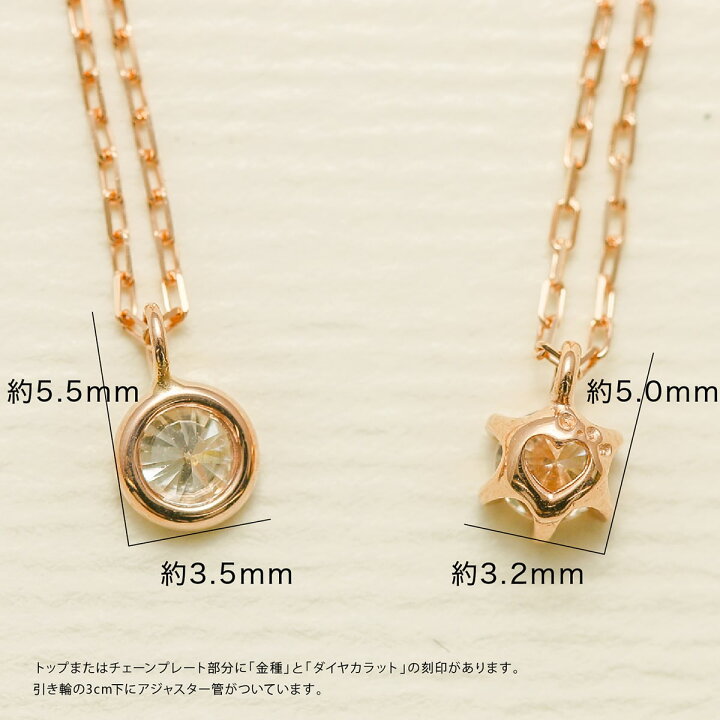 楽天市場】ダイヤモンド ネックレス K10 一粒 イエローゴールド 
