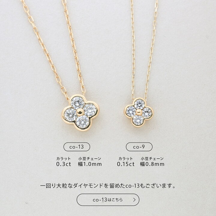 楽天市場】ネックレス K18 ダイヤモンド H&C ハートアンドキューピッド 