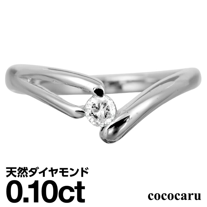 楽天市場】プラチナ リング Pt900 一粒 ファッションリング 天然ダイヤ 