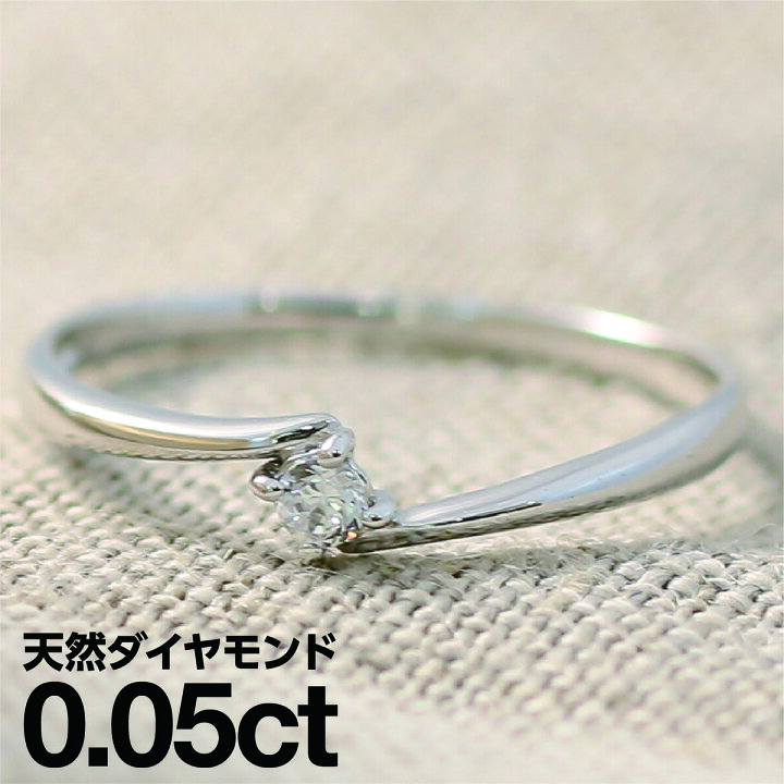 楽天市場】プラチナ リング Pt900 一粒 ファッションリング 天然ダイヤ 