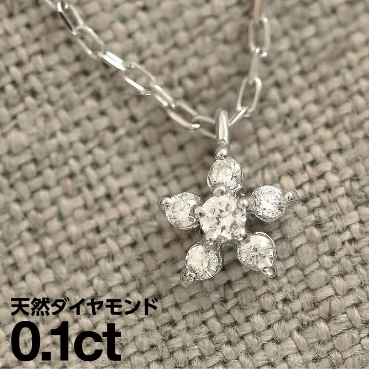 楽天市場】ネックレス ダイヤモンド プラチナ900 天然ダイヤ 品質 