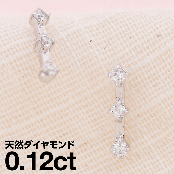 楽天市場】ピアス 金属アレルギー ダイヤモンド プラチナ900 天然 