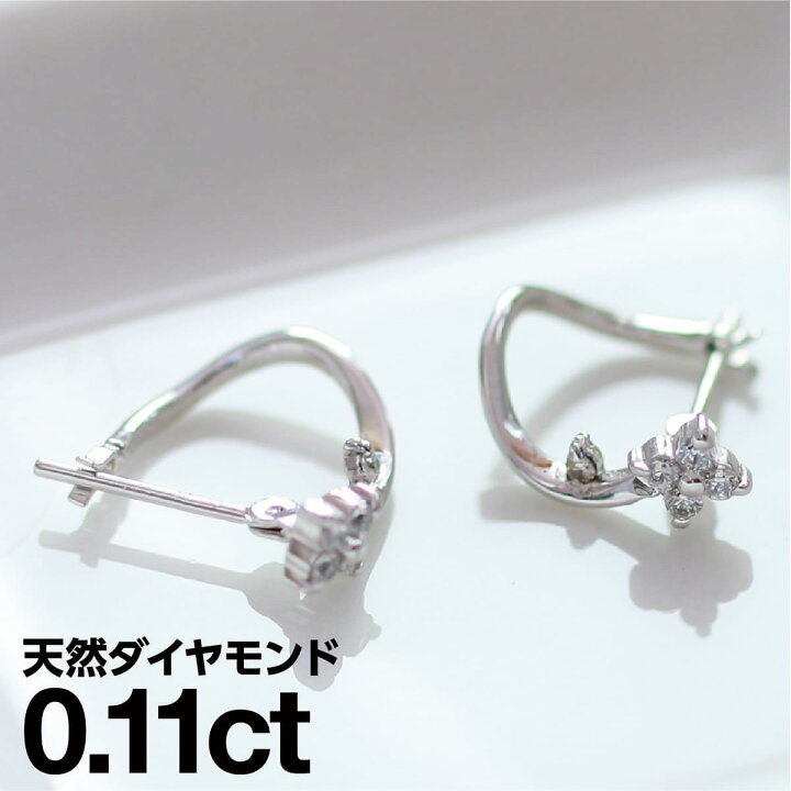 楽天市場】ピアス 金属アレルギー フープピアス ダイヤモンド プラチナ  