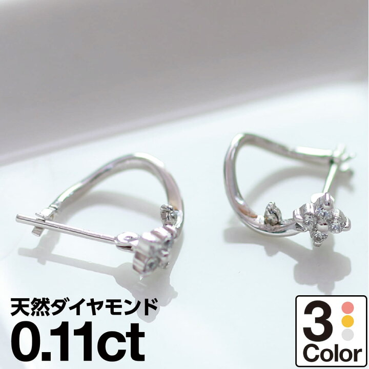 ピアス フープピアス k10 イエローゴールド ホワイトゴールド ピンク 