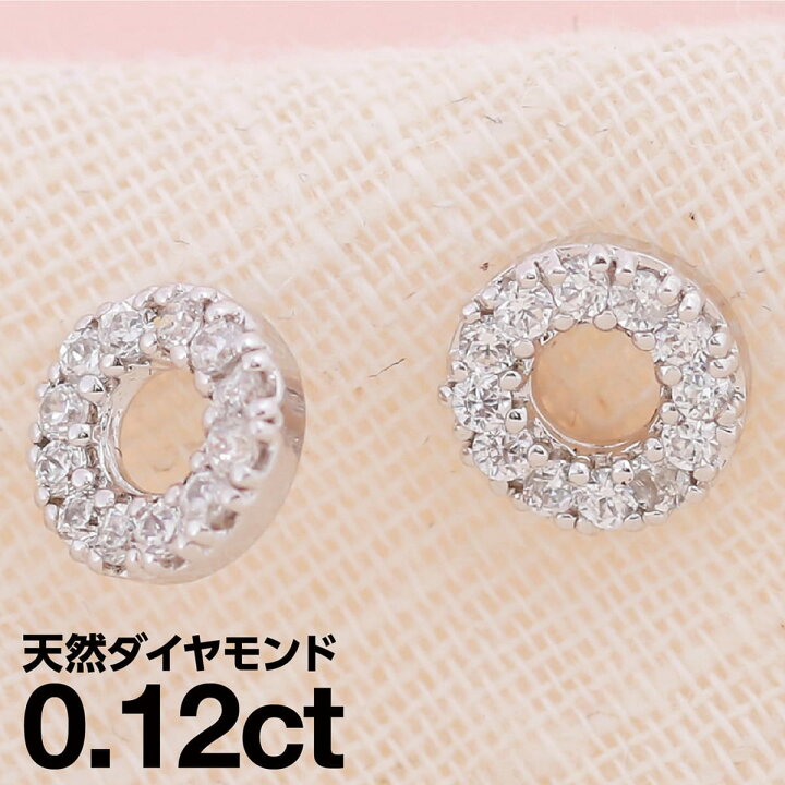 楽天市場】ピアス 金属アレルギー ダイヤモンド プラチナ900 天然  