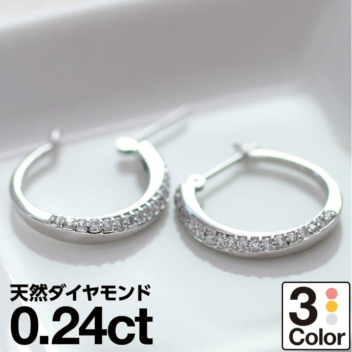 楽天市場】ピアス 金属アレルギー フープピアス ダイヤモンド K18 