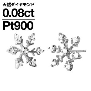 sAX AM[ _Ch v`i900 VR_C iۏ؏ {  WG[ v[g Mtg NX}X Ǝ w   j