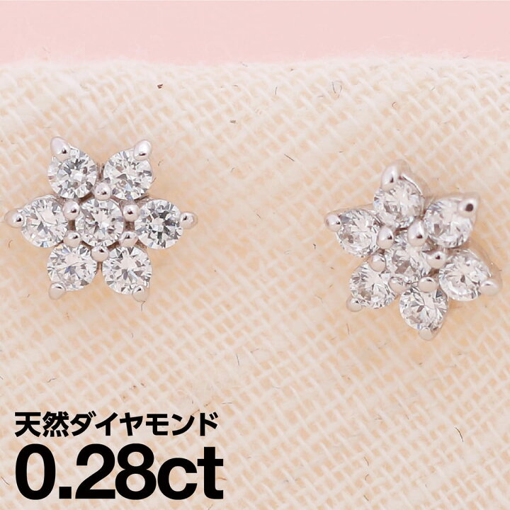楽天市場】ピアス 金属アレルギー ダイヤモンド プラチナ900 天然  