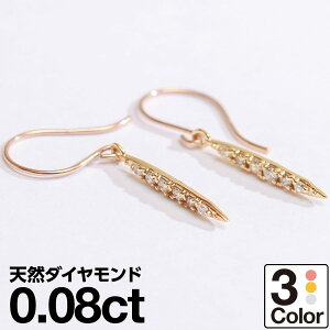 ピアス 金属アレルギー フックピアス ダイヤモンド K18 イエローゴールド ホワイトゴールド ピンクゴールド 天然ダイヤ 品質保証書 日本製 おしゃれ ジュエリー プレゼント ギフト クリスマ