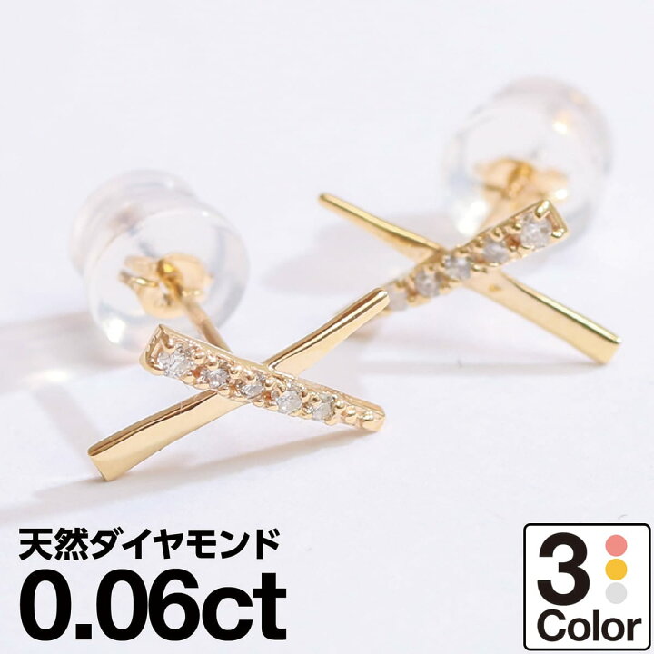 楽天市場】ピアス 金属アレルギー ダイヤモンド K18 イエローゴールド 
