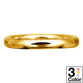 地金リング K18 イエローゴールド ホワイトゴールド ピンクゴールド 地金リング ファッションリング 品質保証書 金属アレルギー 日本製 おしゃれ ジュエリー プレゼント ギフト クリスマス 卒業式 入学式 卒園式 入園式 お祝い