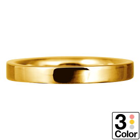 地金リング K10 イエローゴールド ホワイトゴールド ピンクゴールド 地金リング ファッションリング 品質保証書 金属アレルギー 日本製 おしゃれ ジュエリー プレゼント ギフト クリスマス 卒業式 入学式 卒園式 入園式 お祝い