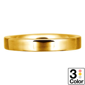 地金リング K10 イエローゴールド ホワイトゴールド ピンクゴールド 地金リング ファッションリング 品質保証書 金属アレルギー 日本製 おしゃれ ジュエリー プレゼント ギフト クリスマス 卒業式 入学式 卒園式 入園式 お祝い