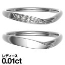 【送料無料】 結婚指輪 マリッジリング プラチナ900 ダイヤモンド 2本セット 品質保証書 金属アレルギー 日本製 母の日 ギフト