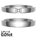 【送料無料】ペアリング 結婚指輪 K18ゴールド 2本セット マリッジリング 天然 ダイヤモンド 日本製 【ゴールド】【結婚指輪】【ペアリング】【マリッジリング...