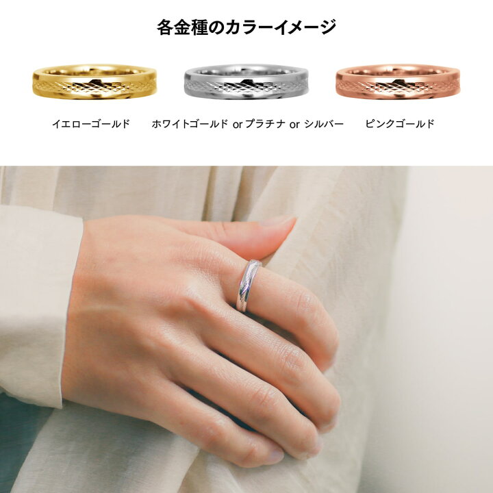 楽天市場 地金 リング K10 イエローゴールド ホワイトゴールド ピンクゴールド 地金リング ファッションリング 品質保証書 金属アレルギー 日本製 おしゃれ ジュエリー ギフト プレゼント ココカル