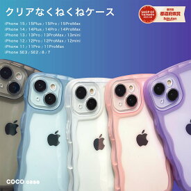 【送料無料★ガラスフィルムプレゼント中!!!】iphone15 ケース iphone15pro ケース iphone15pro ケース iphone14 ケース iphone14pro iphone13 iphone13pro iphone13mini iphone12 iphone12pro iphone11 iphoneSE 第3世代 第2世代 8 7 XR iphone ケース