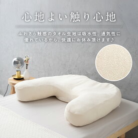 【今だけポイント5倍】 1/15 0:00 ~ 23:59 HUG NEGU専用ピローケース