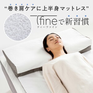 }bgX̌^ T-fine I[o[C }bgXgbp[ xbhpbh eB[t@C   