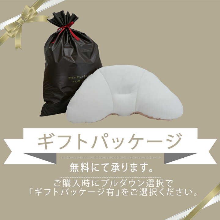 楽天市場】ギフト 枕 横向き 横向き寝 横向き寝用枕 まくら 《YOKONEGU》 いびき 横向き専用 横向きで寝る 肩こり 首こり 横向き寝専用枕 横寝 ストレートネック 高さ調節 抱き枕 パイプ SS マクラ ギフト 早割 プレゼント 肩 腕 : cocochi factory 楽天市場】ギフト 枕 横向き 横向き寝 横向き寝用枕 まくら 《YOKONEGU》 いびき 横向き専用 横向きで寝る 肩こり 首こり 横向き寝専用枕 横寝 ストレートネック 高さ調節 抱き枕 パイプ SS マクラ ギフト 早割 プレゼント 肩 腕 : cocochi factory