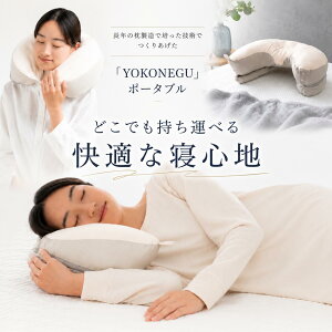 �y25������25%OFF�z����YOKONEGU�|�[�^�u�� ���R�l�O�|�[�^�u�� �s���[ �|�[�^�u���� ���R�l�O�|�[�^�u���� �|�[�^�u�� �l�b�N�s���[ �A�E�g�h�A �����o�[�T�|�[�g ��� �s���[ �y�� �����^�� 